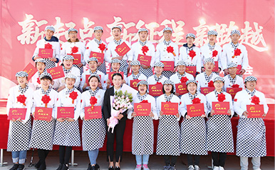 邯郸新东方烹饪学校