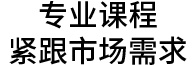 邯郸新东方烹饪学校简介