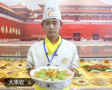 邯郸新东方烹饪学校大丰收