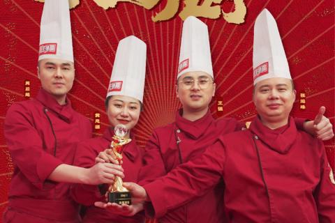 赢了！新东方烹饪战队登顶央视《厨王争霸》冠军！