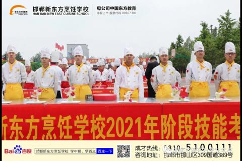 【技能大比武】开局一把刀，果蔬随便雕