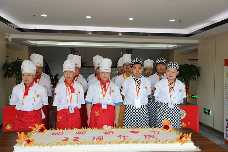 新东方烹饪学校32周年校庆