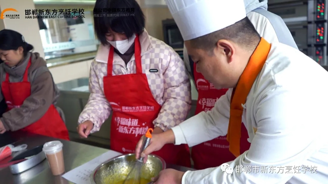 邯郸新东方烹饪