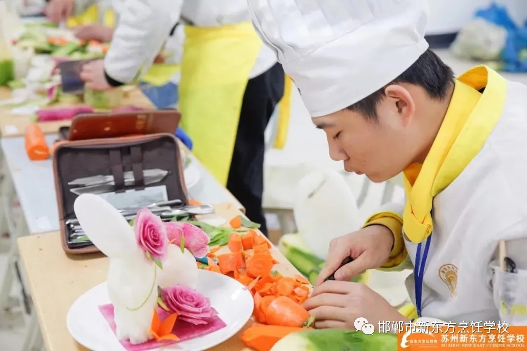 邯郸新东方烹饪学校