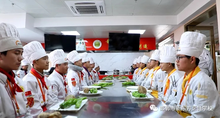 邯郸新东方烹饪学校