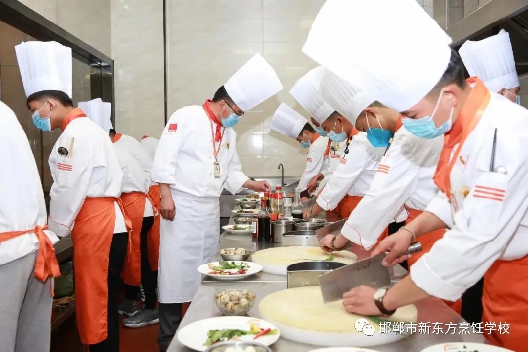 邯郸新东方烹饪学校