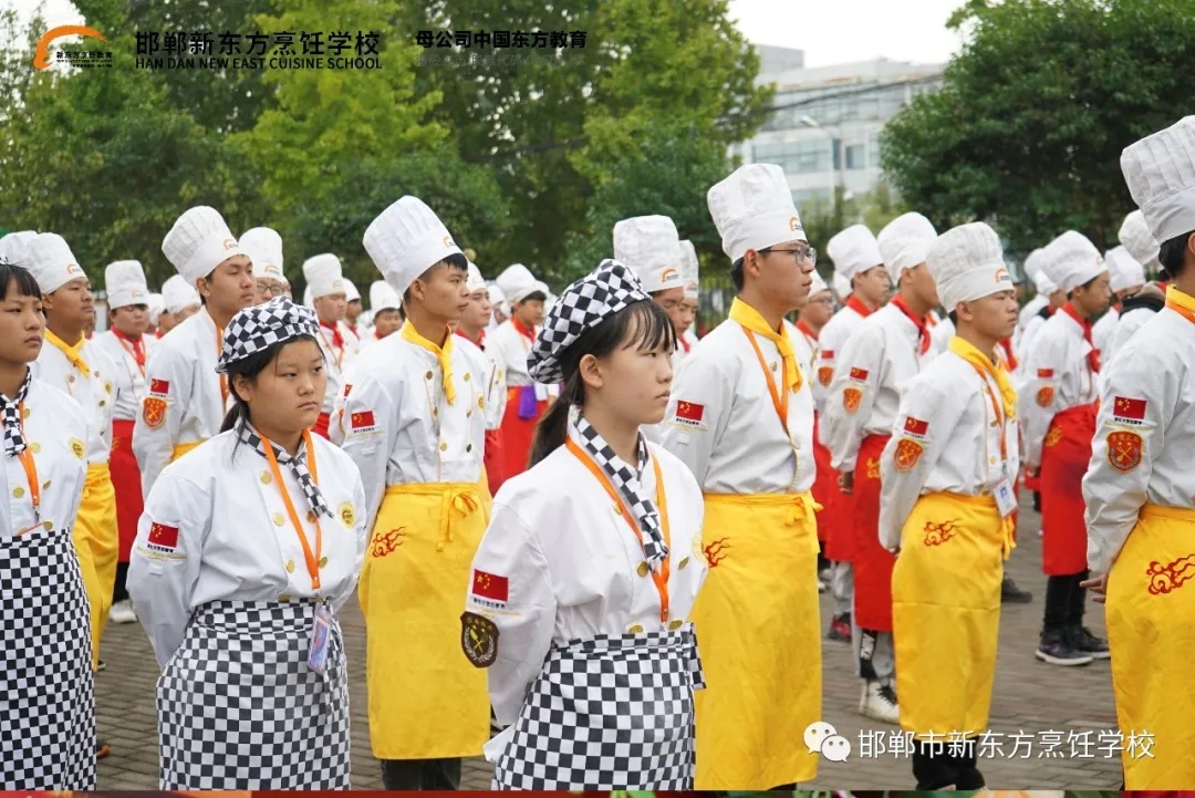 邯郸新东方烹饪学校【2022年春季预报名】开始啦！