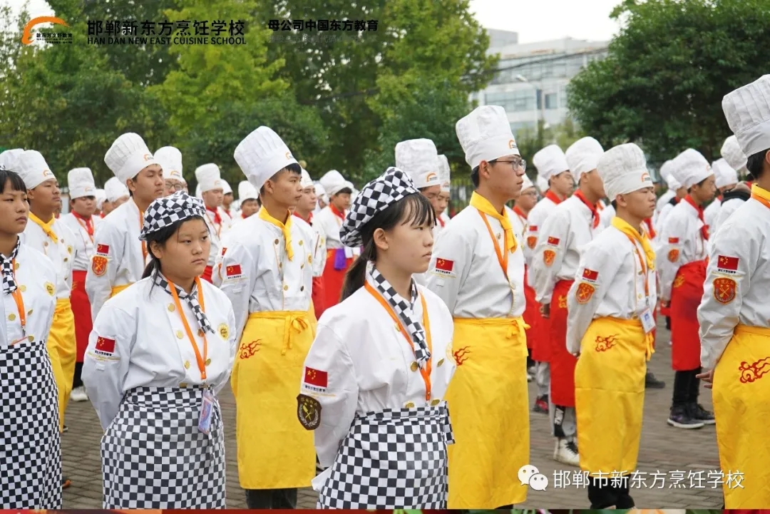 邯郸新东方烹饪学校