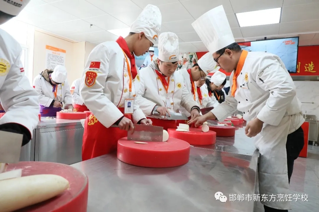 邯郸新东方烹饪学校