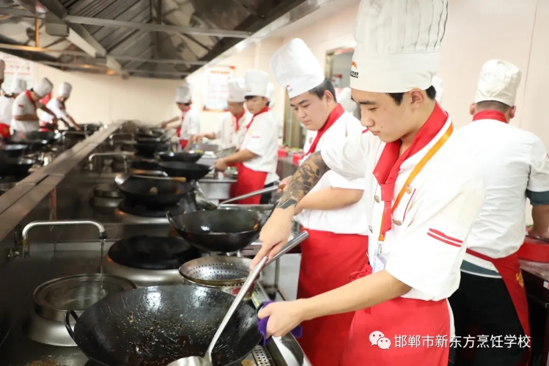 邯郸新东方烹饪学校