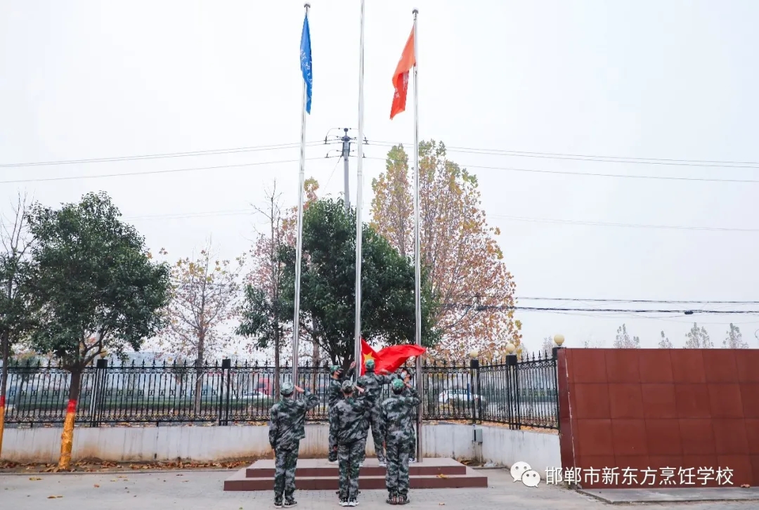 邯郸新东方烹饪学校