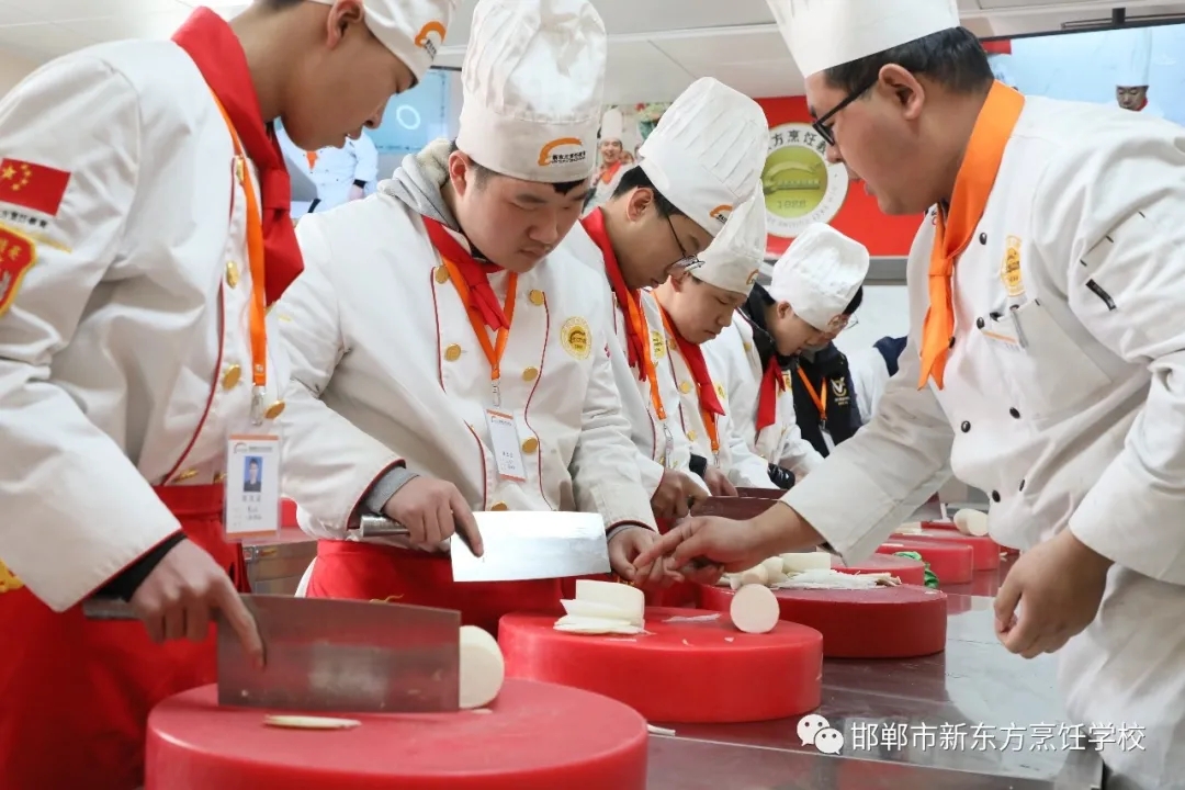 邯郸新东方烹饪学校