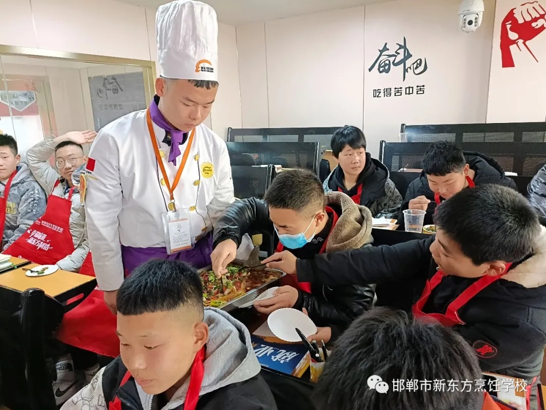 邯郸新东方烹饪学校