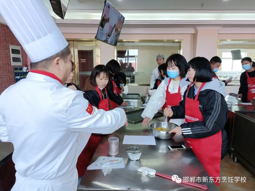 邯郸新东方烹饪学校