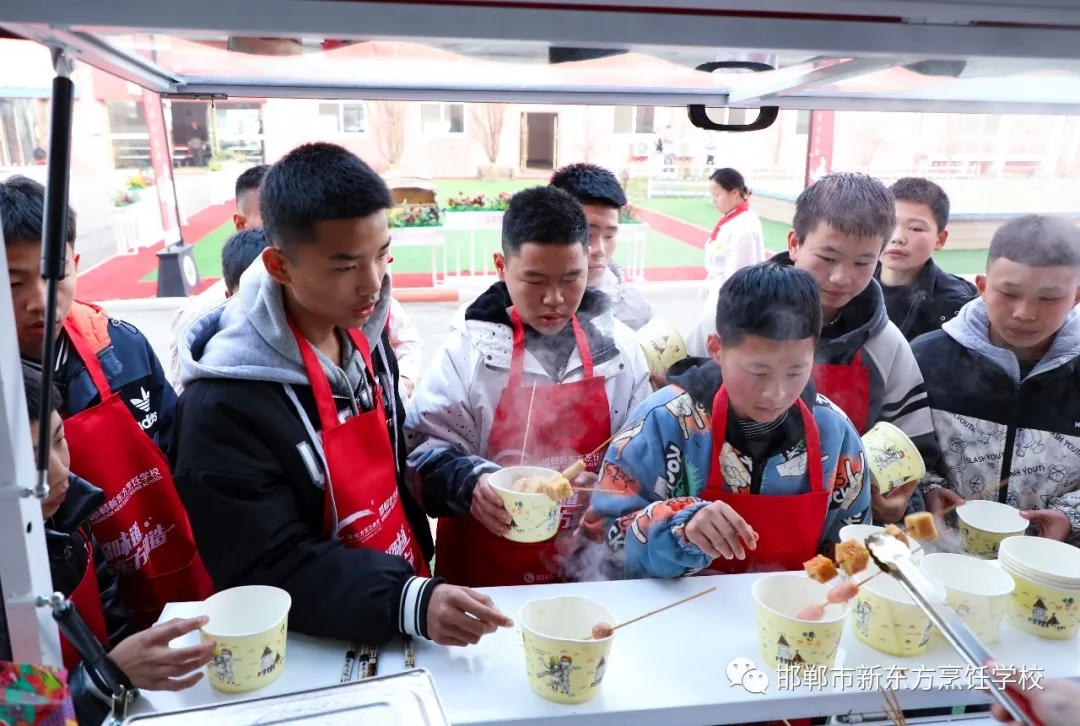 邯郸新东方烹饪学校