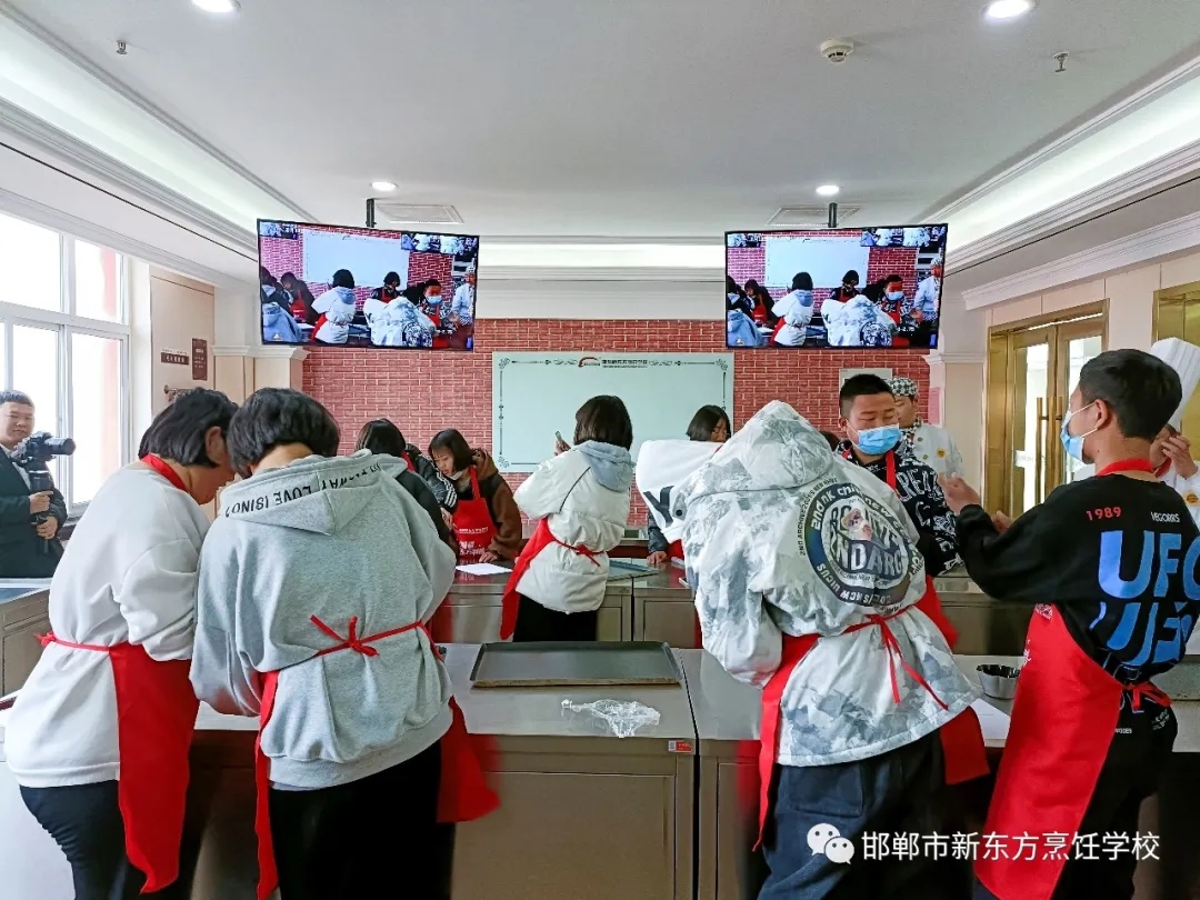 邯郸新东方烹饪学校