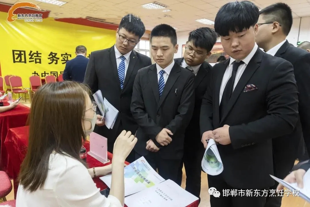 邯郸新东方烹饪学校