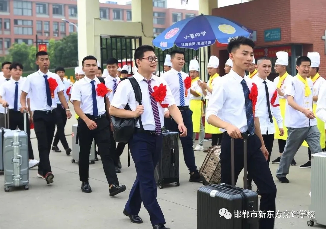 邯郸新东方烹饪学校