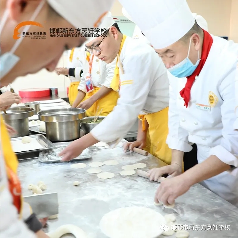 邯郸新东方烹饪学校