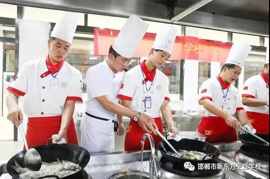 邯郸新东方烹饪学校