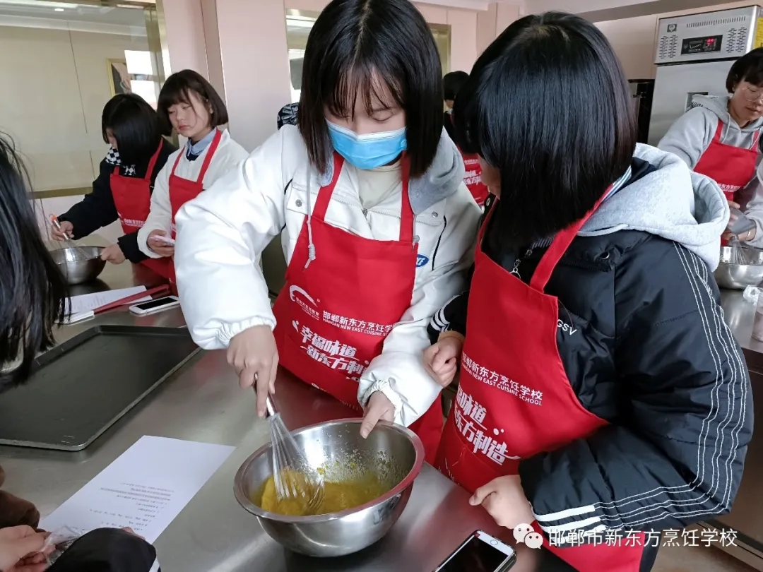 邯郸新东方烹饪学校