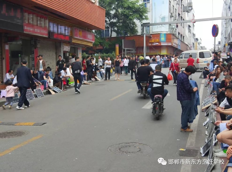 邯郸新东方烹饪学校