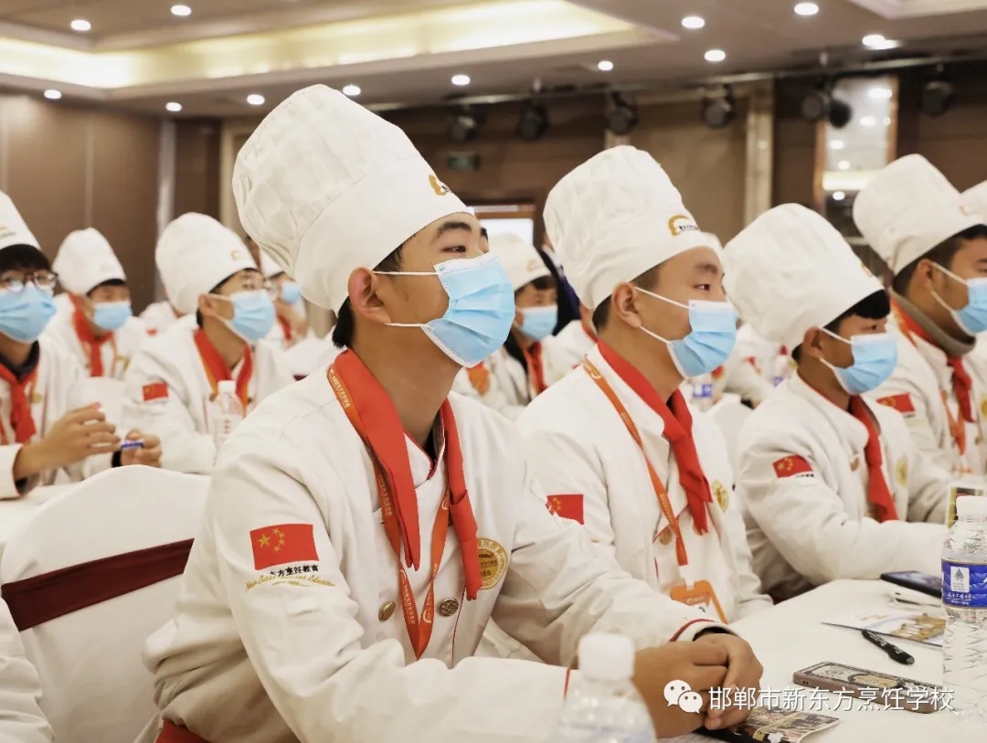 邯郸新东方烹饪学校