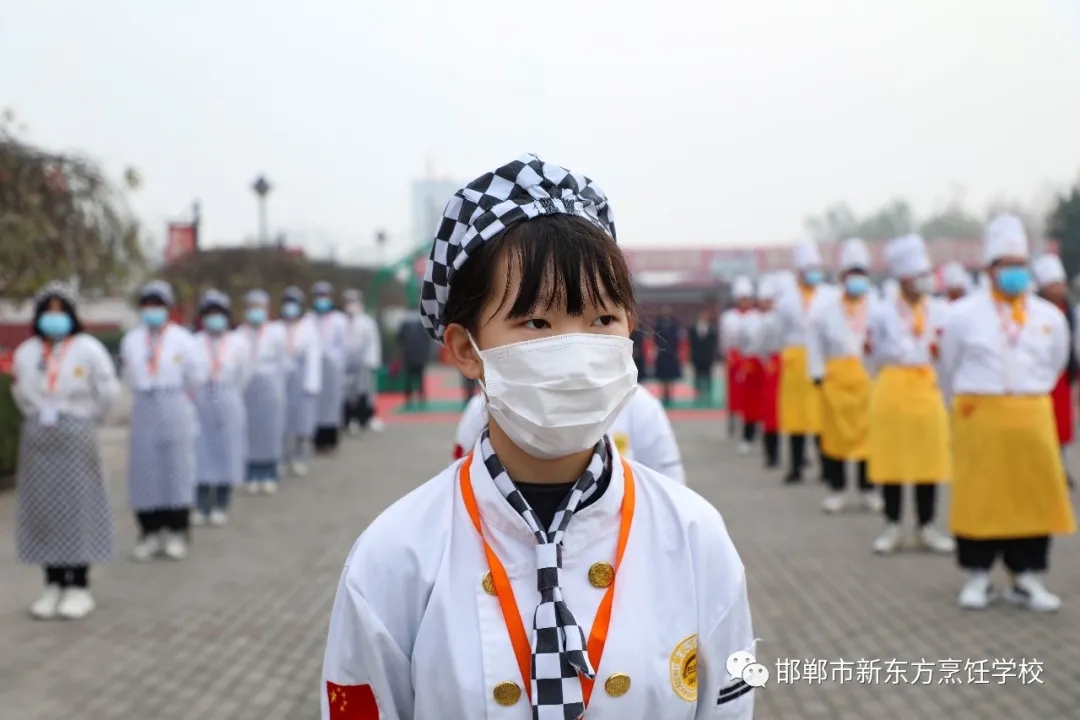 邯郸新东方烹饪学校