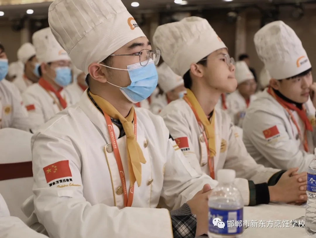 邯郸新东方烹饪学校