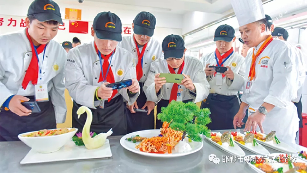 邯郸新东方烹饪学校
