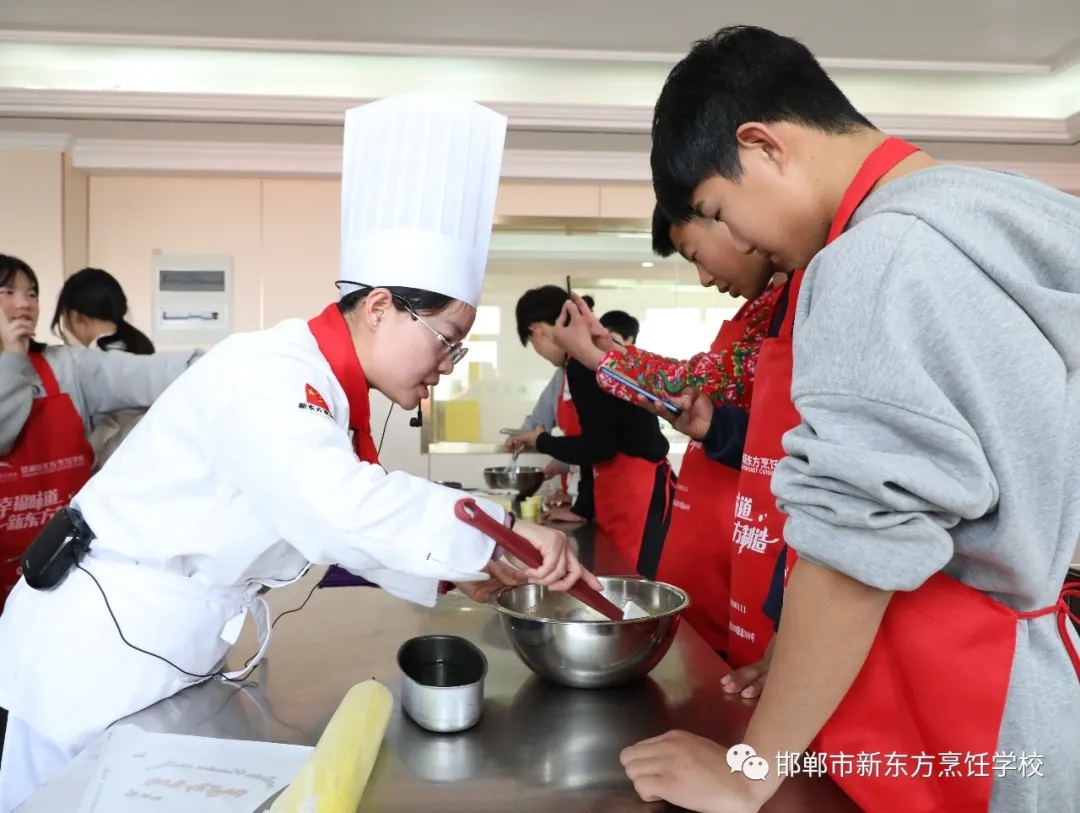 邯郸新东方烹饪学校