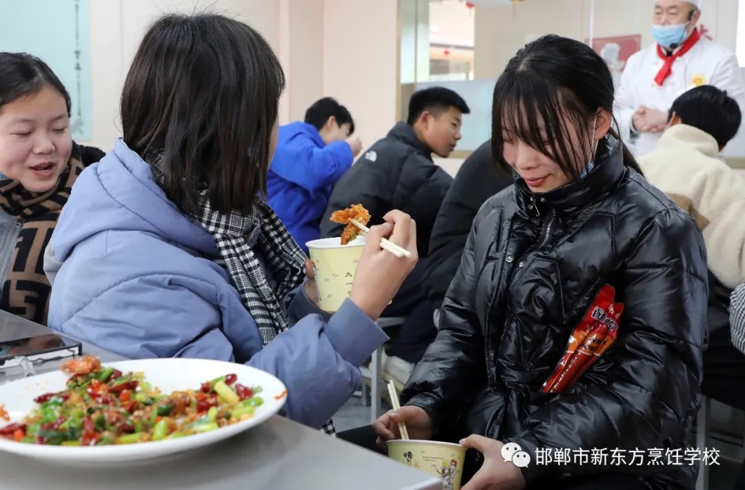 邯郸新东方烹饪学校