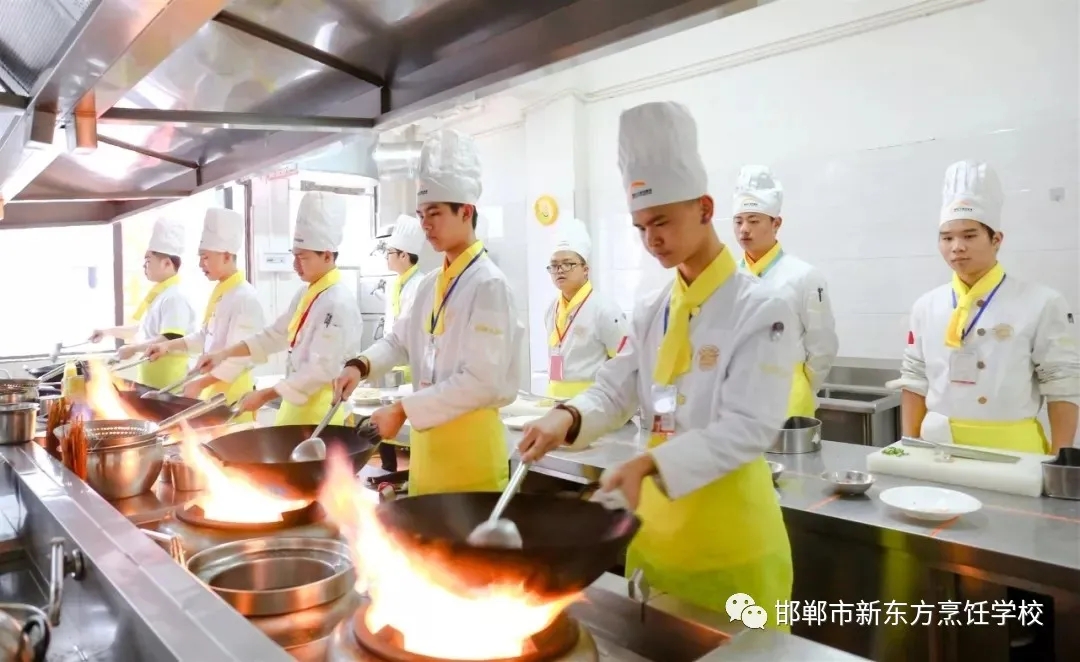 邯郸新东方烹饪学校