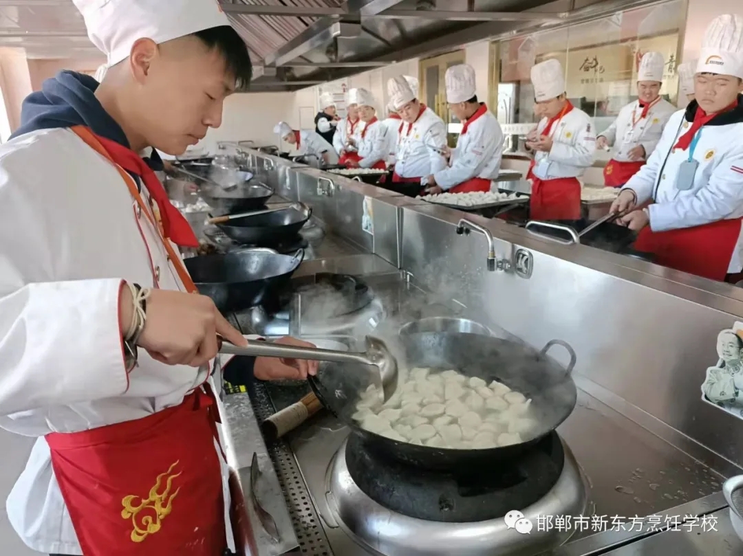 邯郸新东方烹饪学校