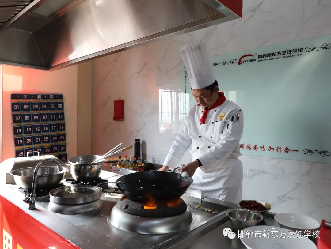 邯郸新东方烹饪学校