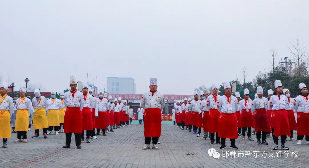 邯郸新东方烹饪学校