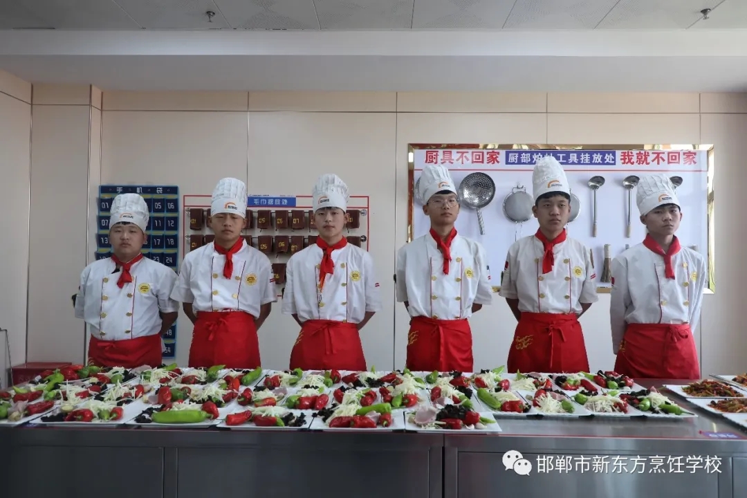 邯郸新东方烹饪学校