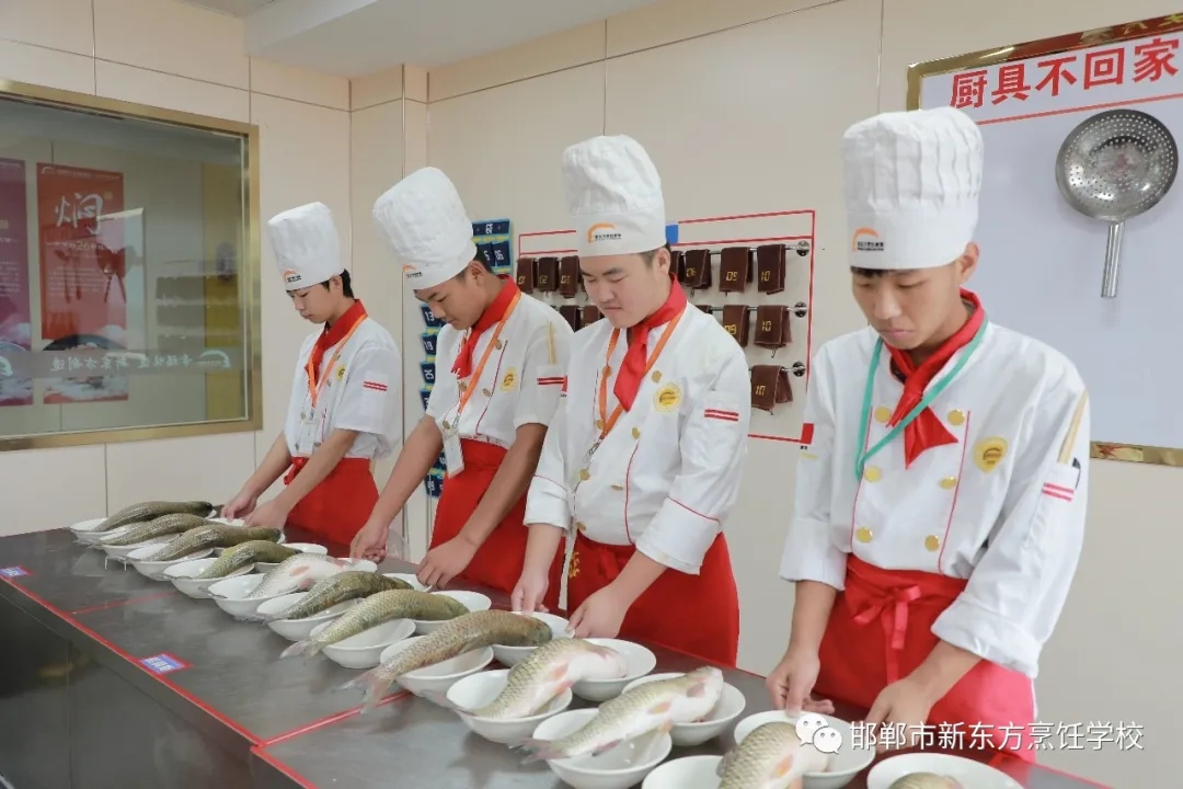 邯郸新东方烹饪学校