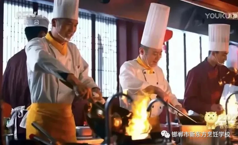 邯郸新东方烹饪学校