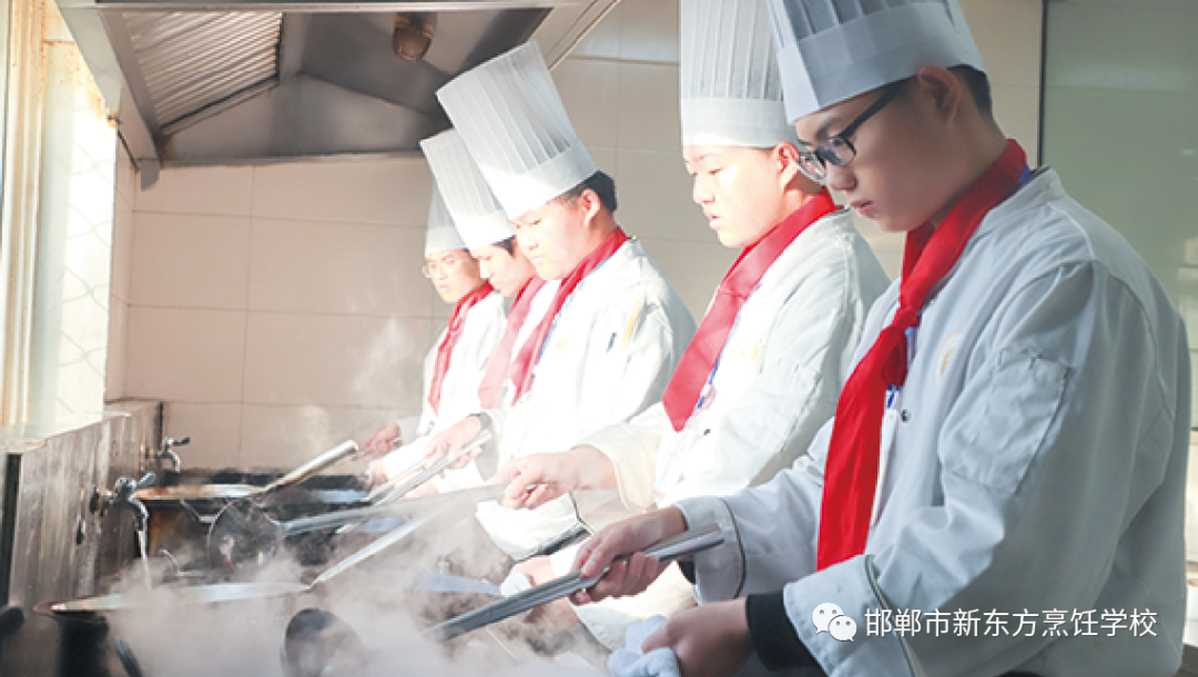 邯郸新东方烹饪学校