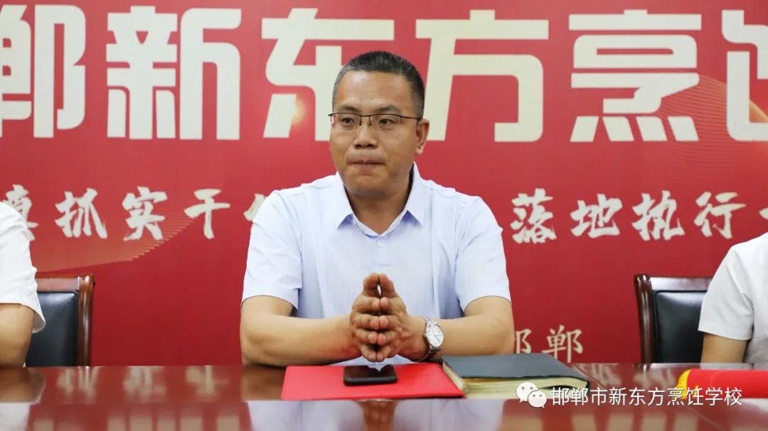 邯郸新东方 毕业
