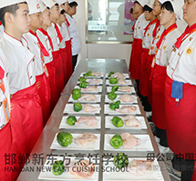 邯郸新东方烹饪学校教学实训2