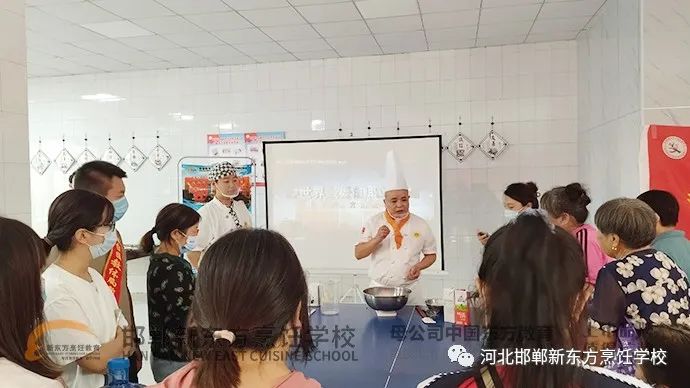 邯郸新东方烹饪学校