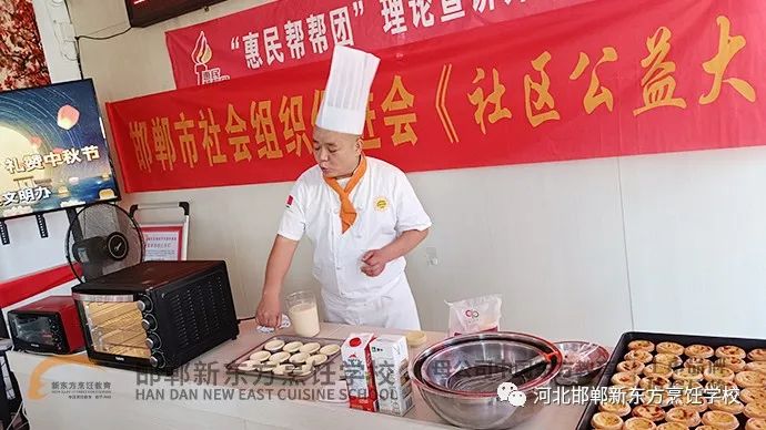 邯郸新东方烹饪学校