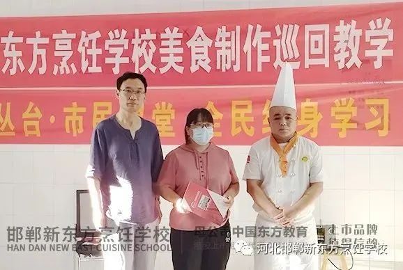 超暖心！邯郸新东方烹饪学校走进政通社区和柳颐社区开展西点公益课！
