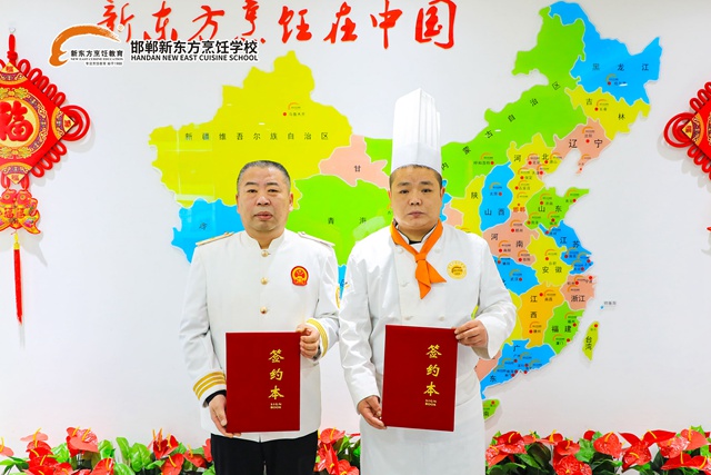 特邀邯郸烹饪协会副会长 郑喜祥大师倾情传授烹饪行业知识