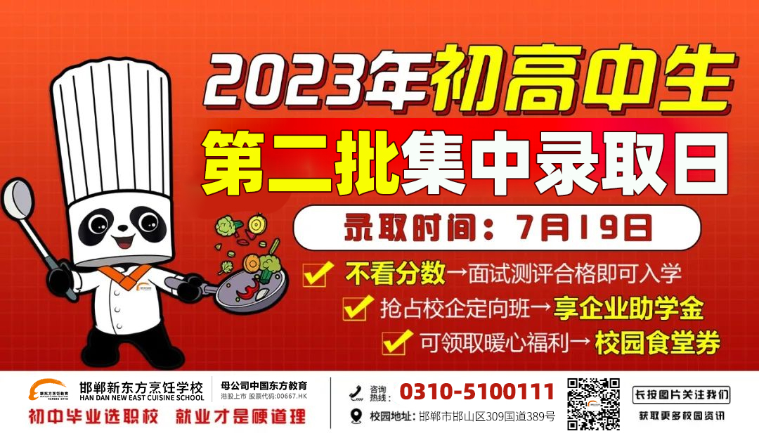 中考300分，初三毕业生还有机会改变命运吗？