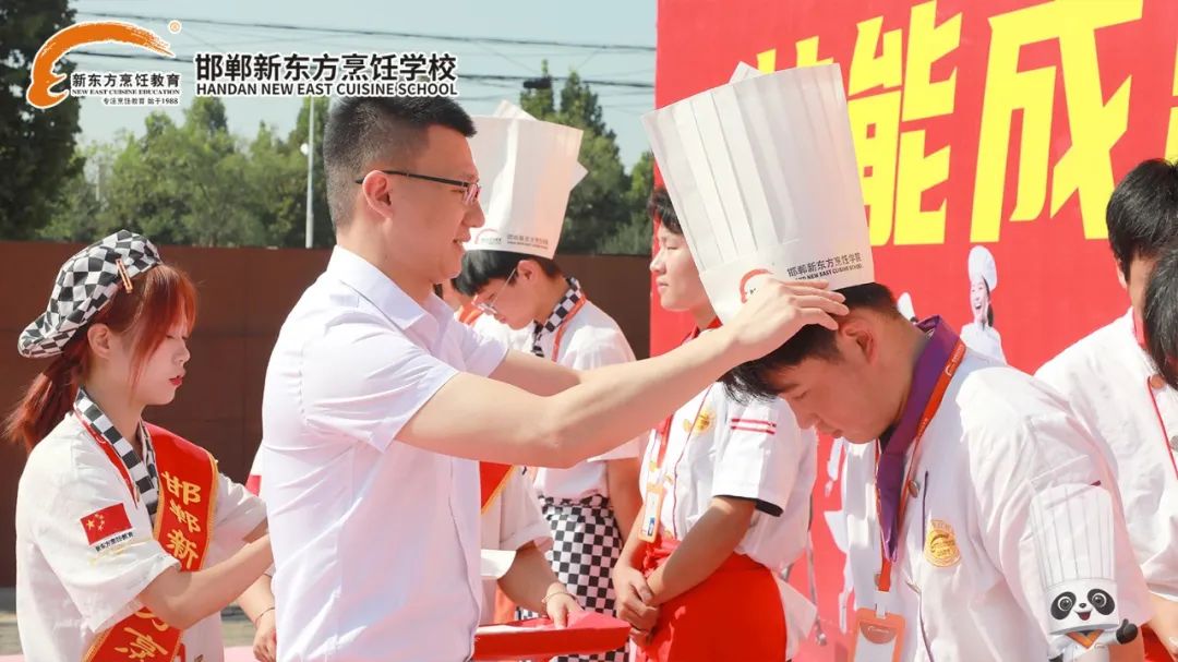 邯郸新东方烹饪学校 职教开学第一课