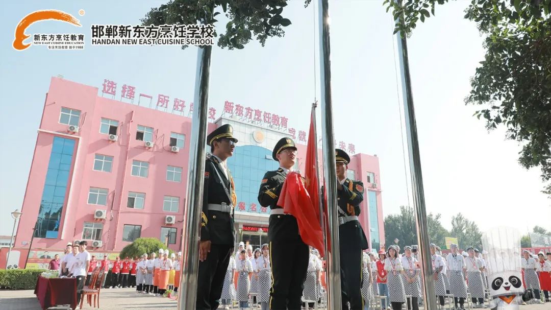 邯郸新东方烹饪学校 职教开学第一课