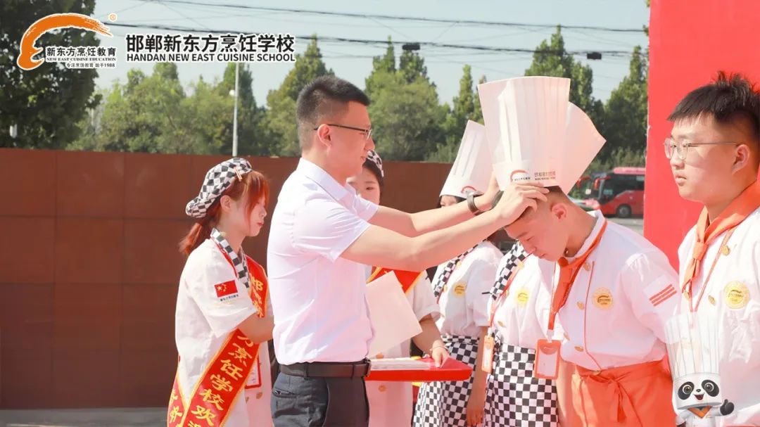 邯郸新东方烹饪学校 职教开学第一课